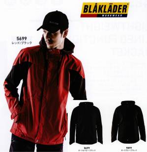 ALL-ROUND JACKET with STRETCH